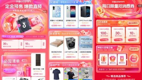 头条招聘广告推送机制,助你轻松找到心仪职位！”